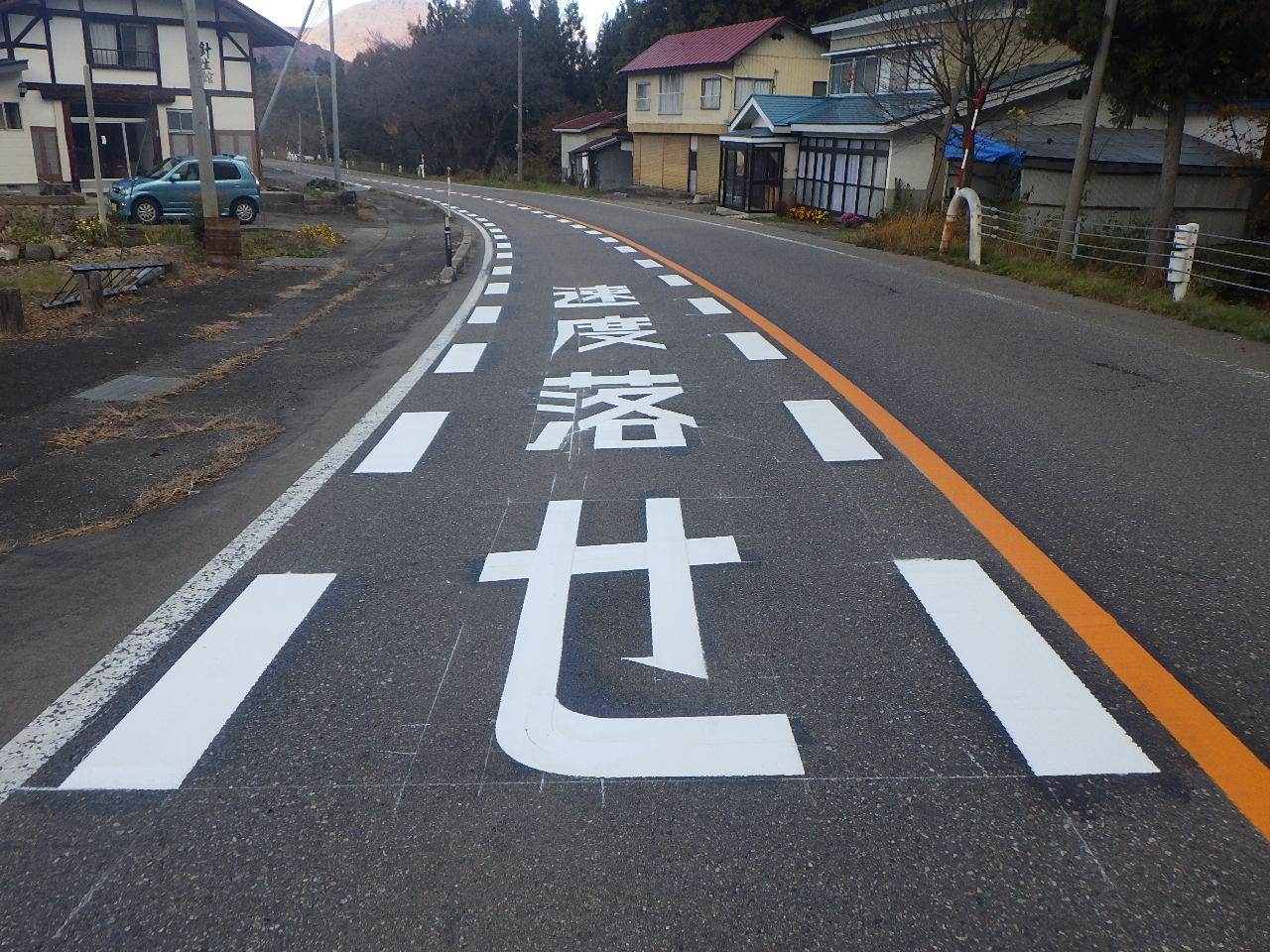 南会津町◯◯トンネル塗装