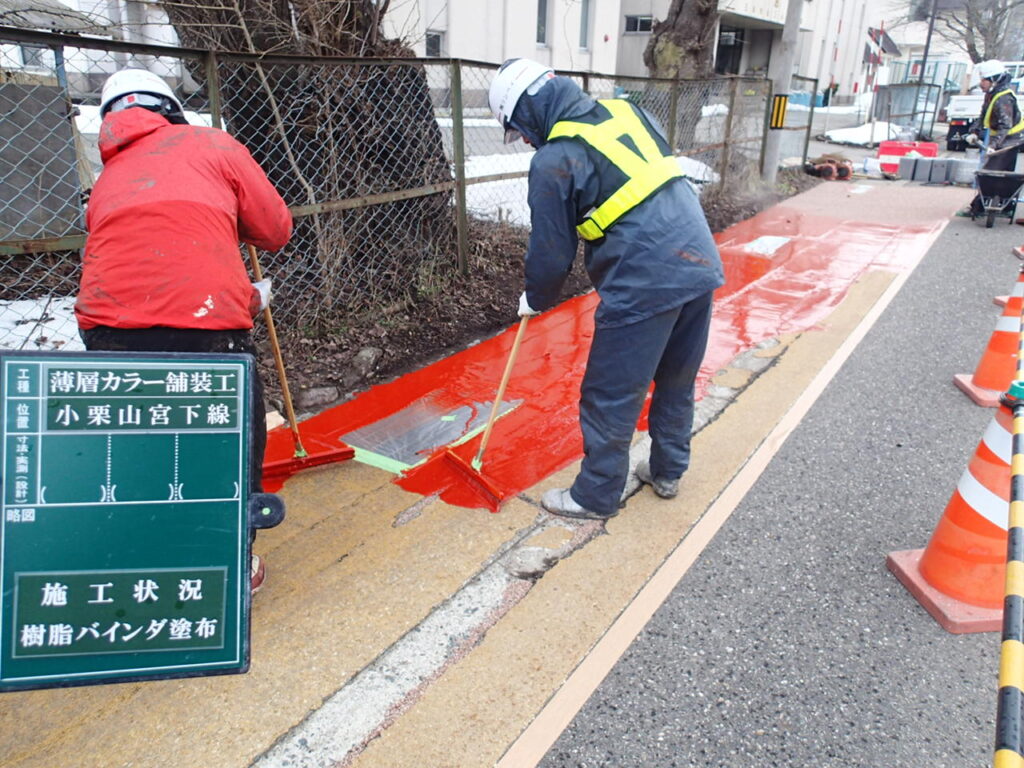福島県発注工事　薄層カラー舗装工事 施工写真1