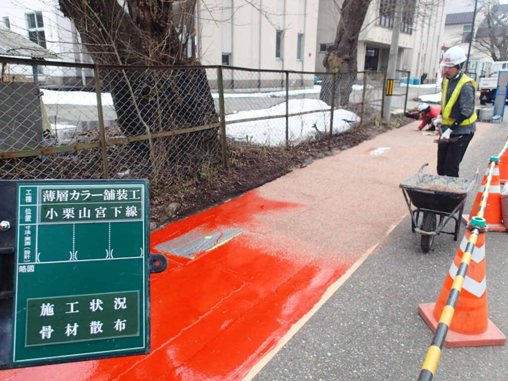 福島県発注工事　薄層カラー舗装工事 施工写真2