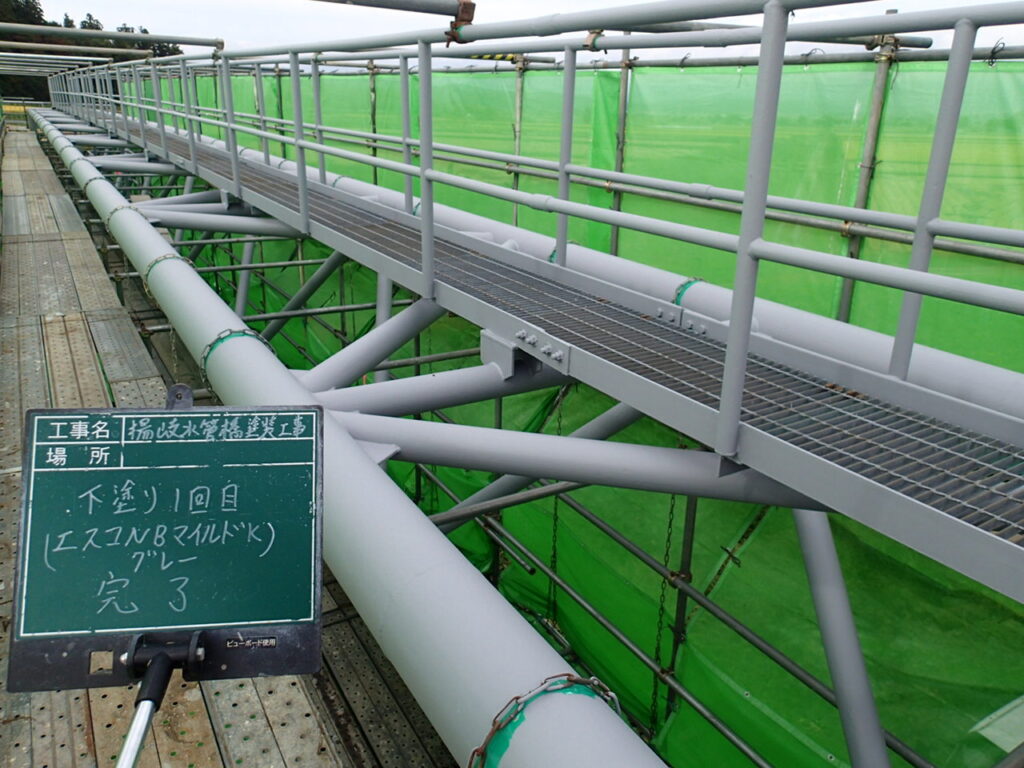 水管橋塗装工事 施工写真3
