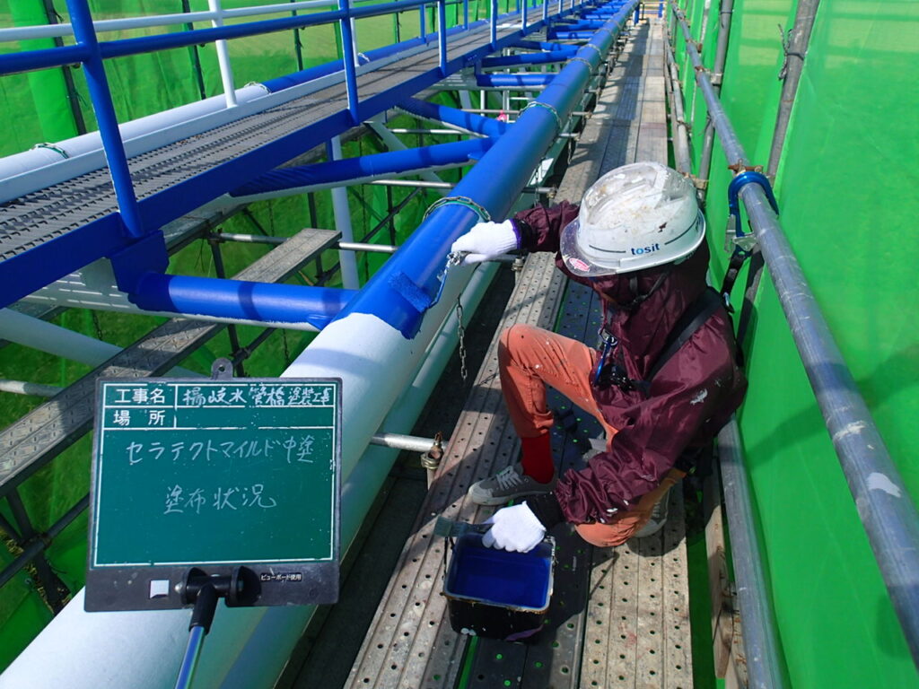 水管橋塗装工事 施工写真4