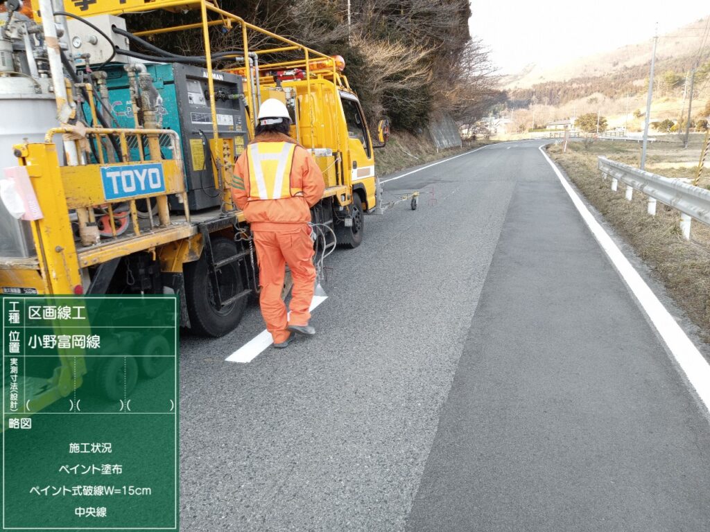 福島県発注工事　いわき管内区画線工 施工写真5