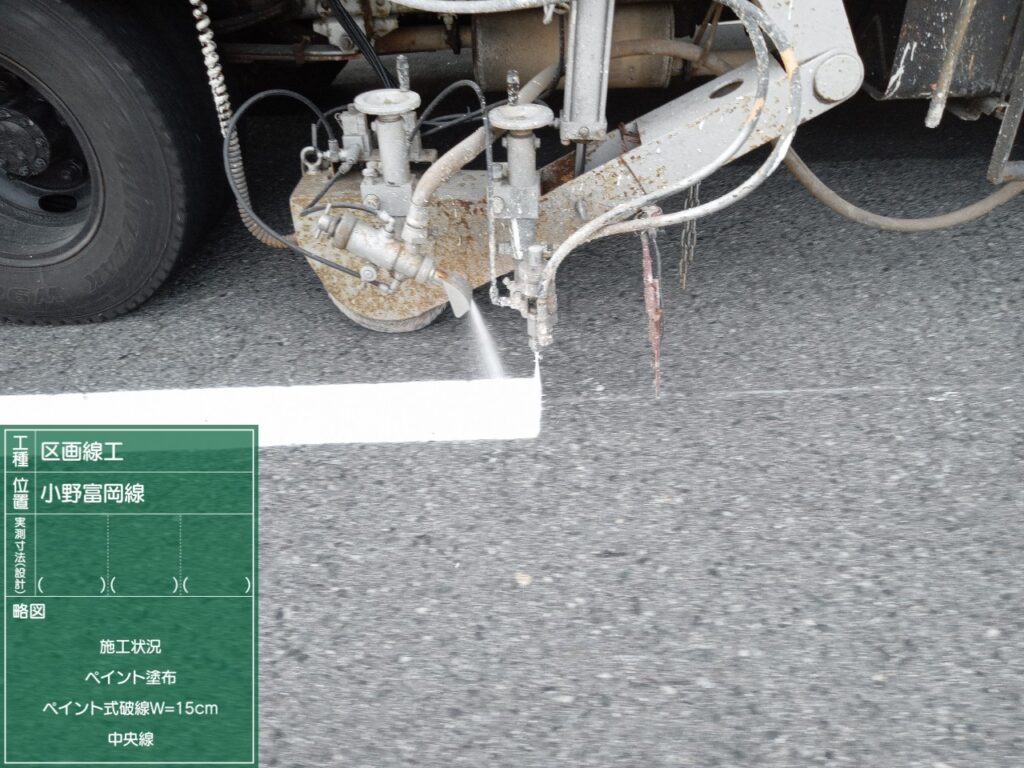 福島県発注工事　いわき管内区画線工 施工写真4