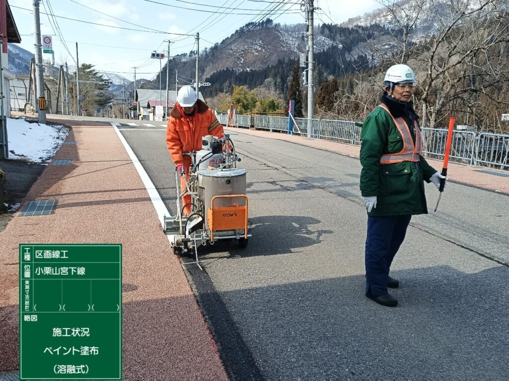 福島県発注工事　薄層カラー舗装　2024年 施工写真5